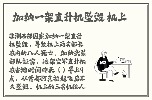 日本医院的特殊待遇5